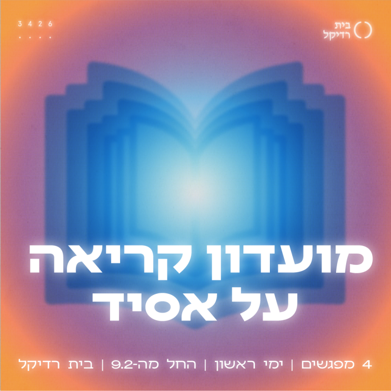 צבר