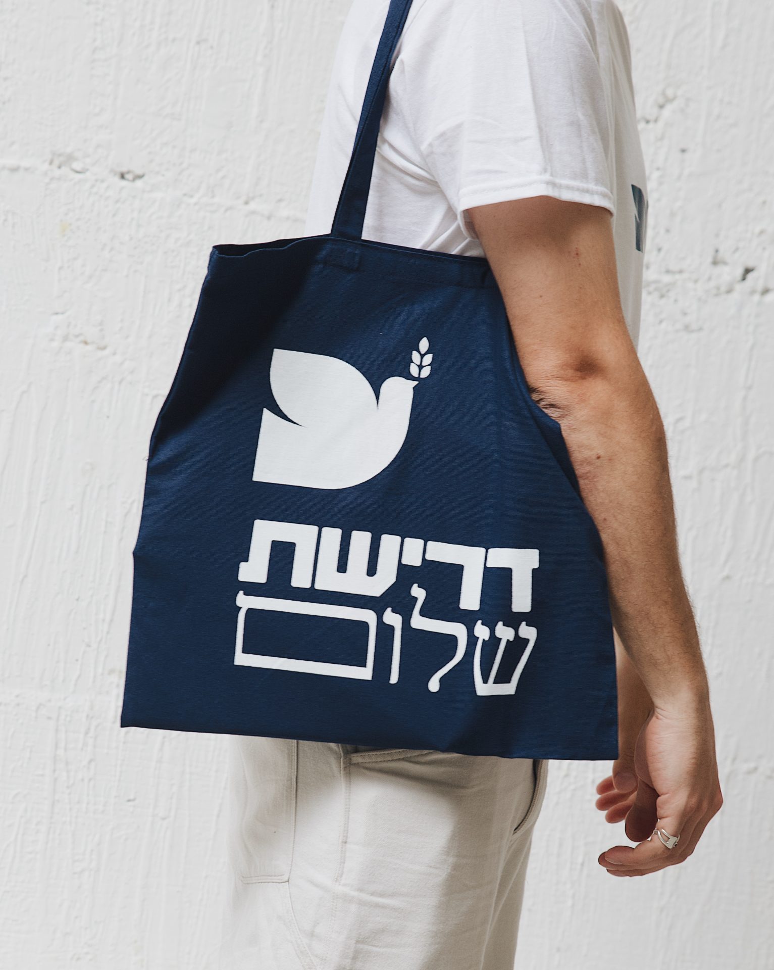 Merchandise Radical12
