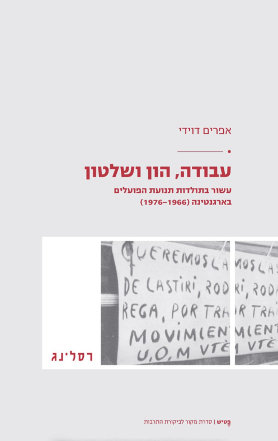 Screenshot 2025-04-01 at 22.04
