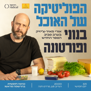  חדש ריבוע