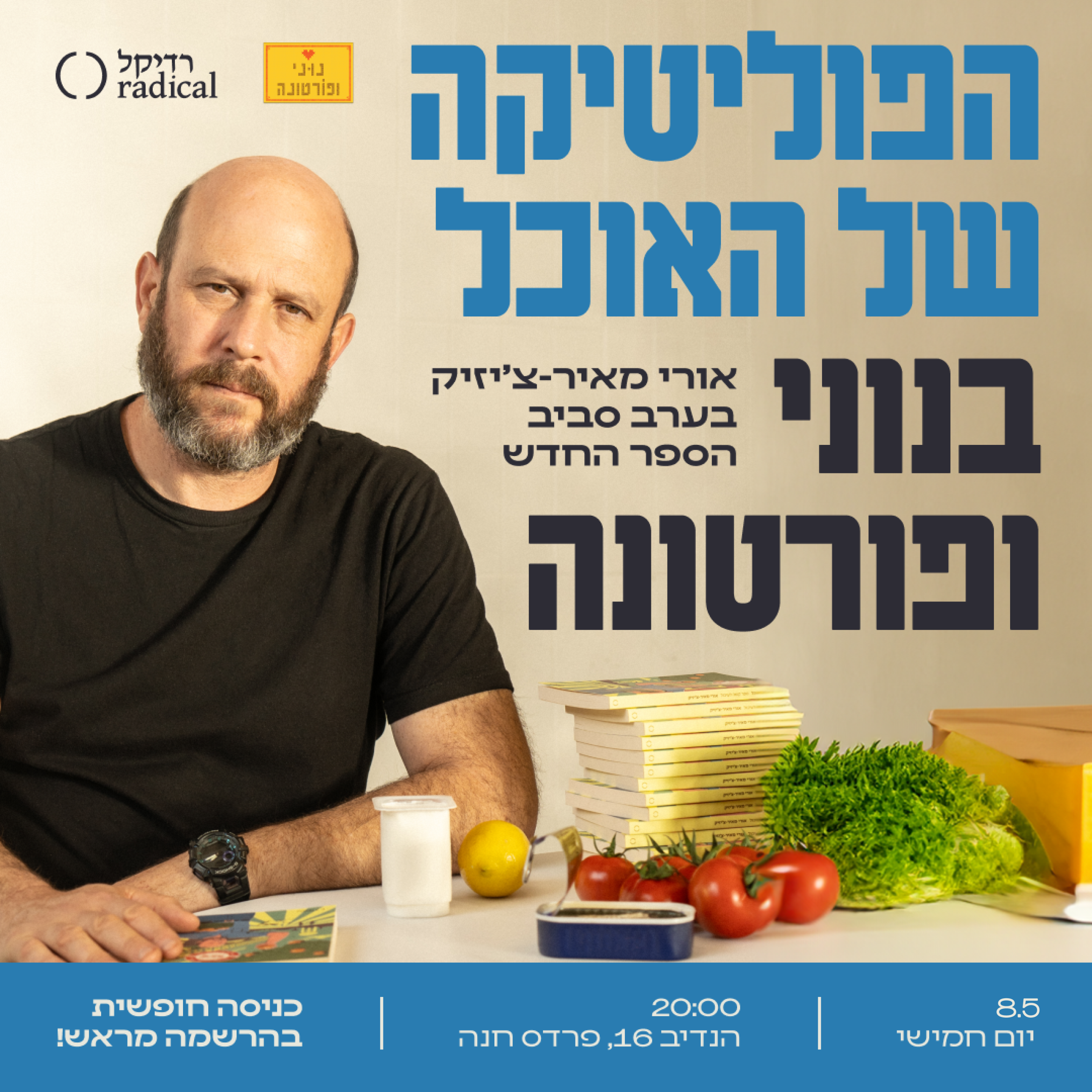  חדש ריבוע
