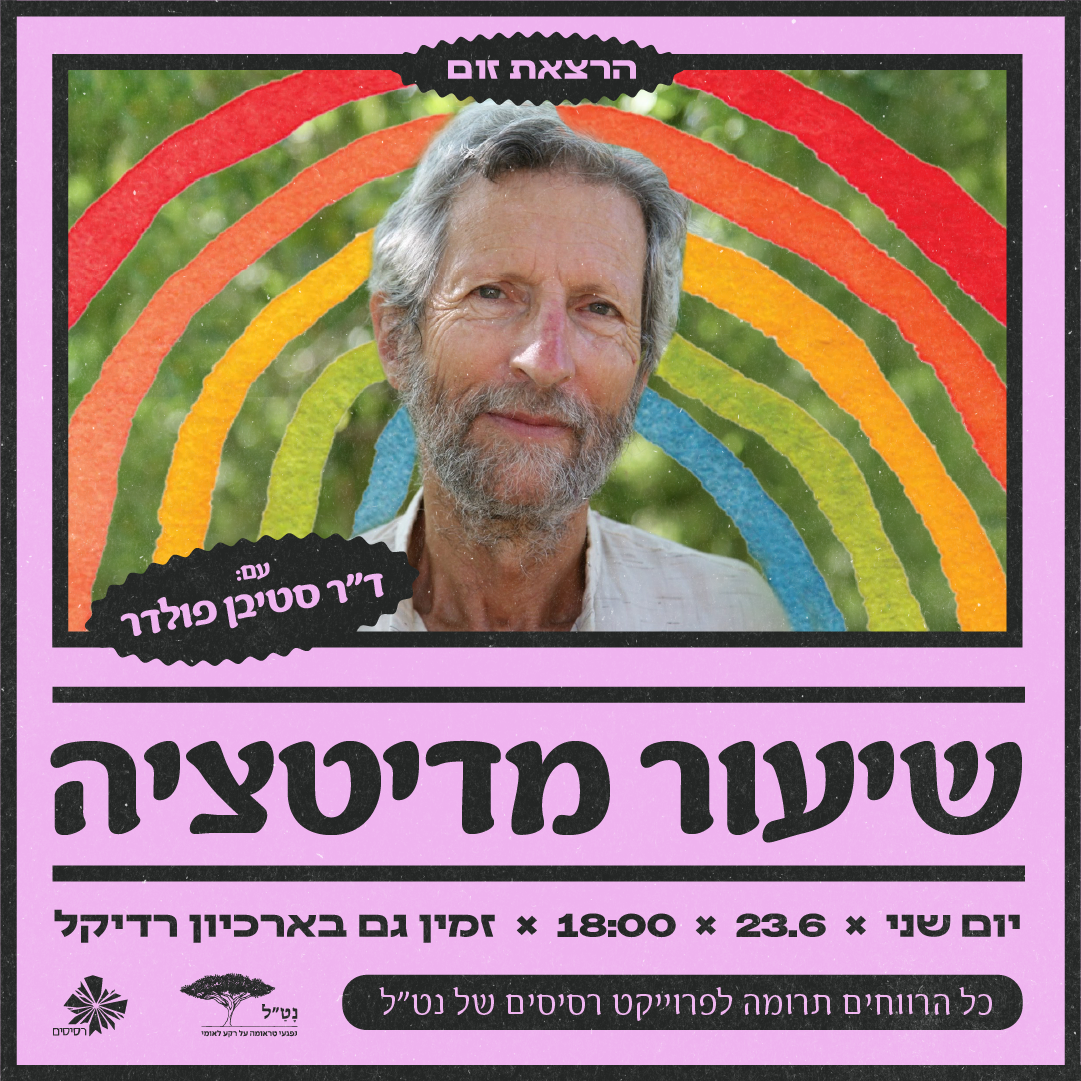  פולדר_ריבוע