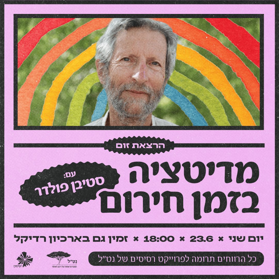 ריבוע (1) (1)
