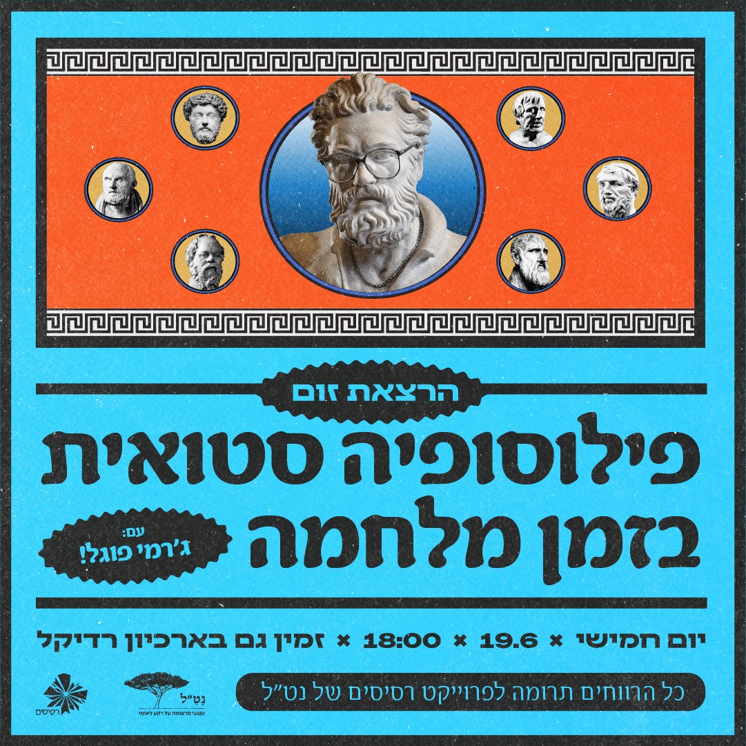ריבוע (1)-min