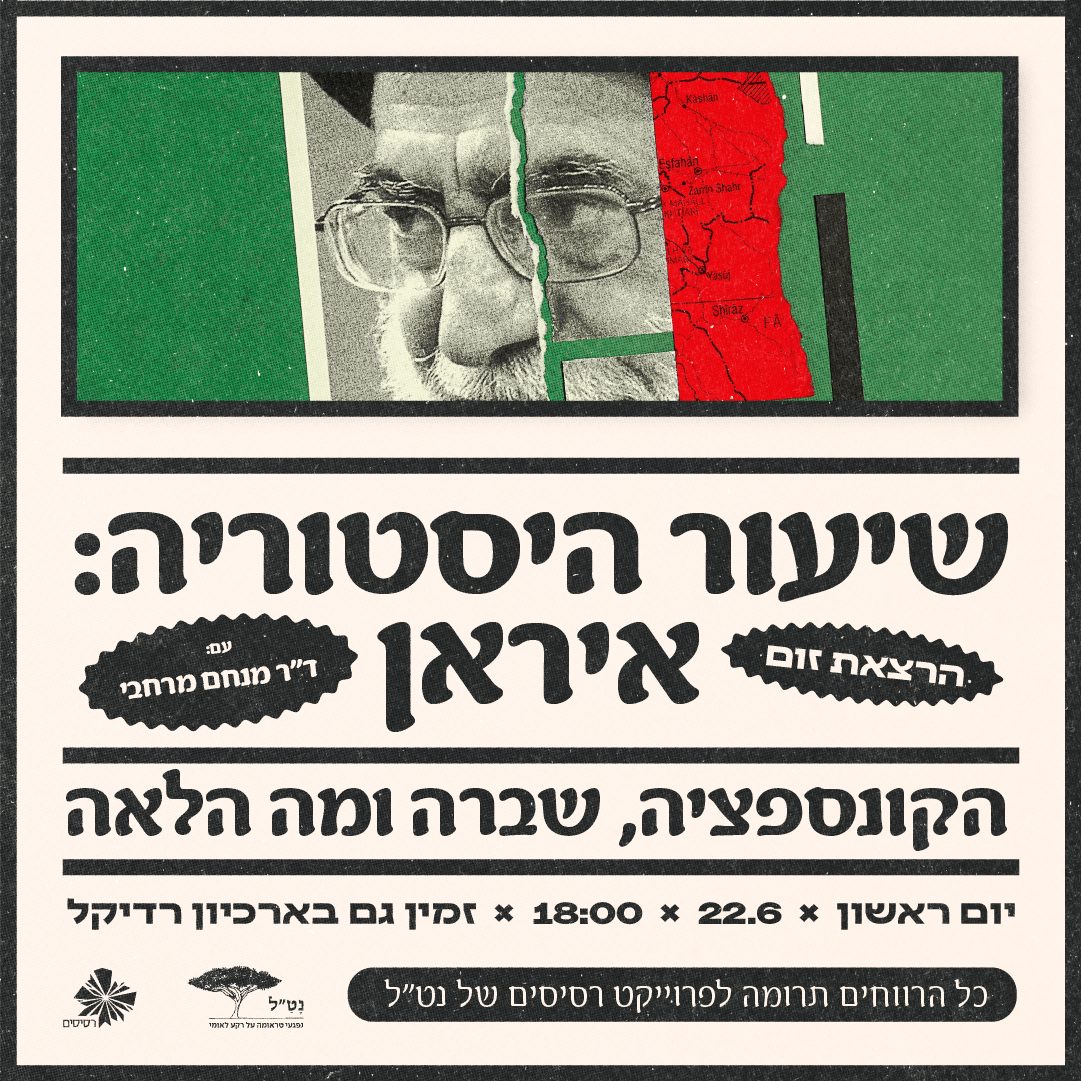ריבוע (2) (1)