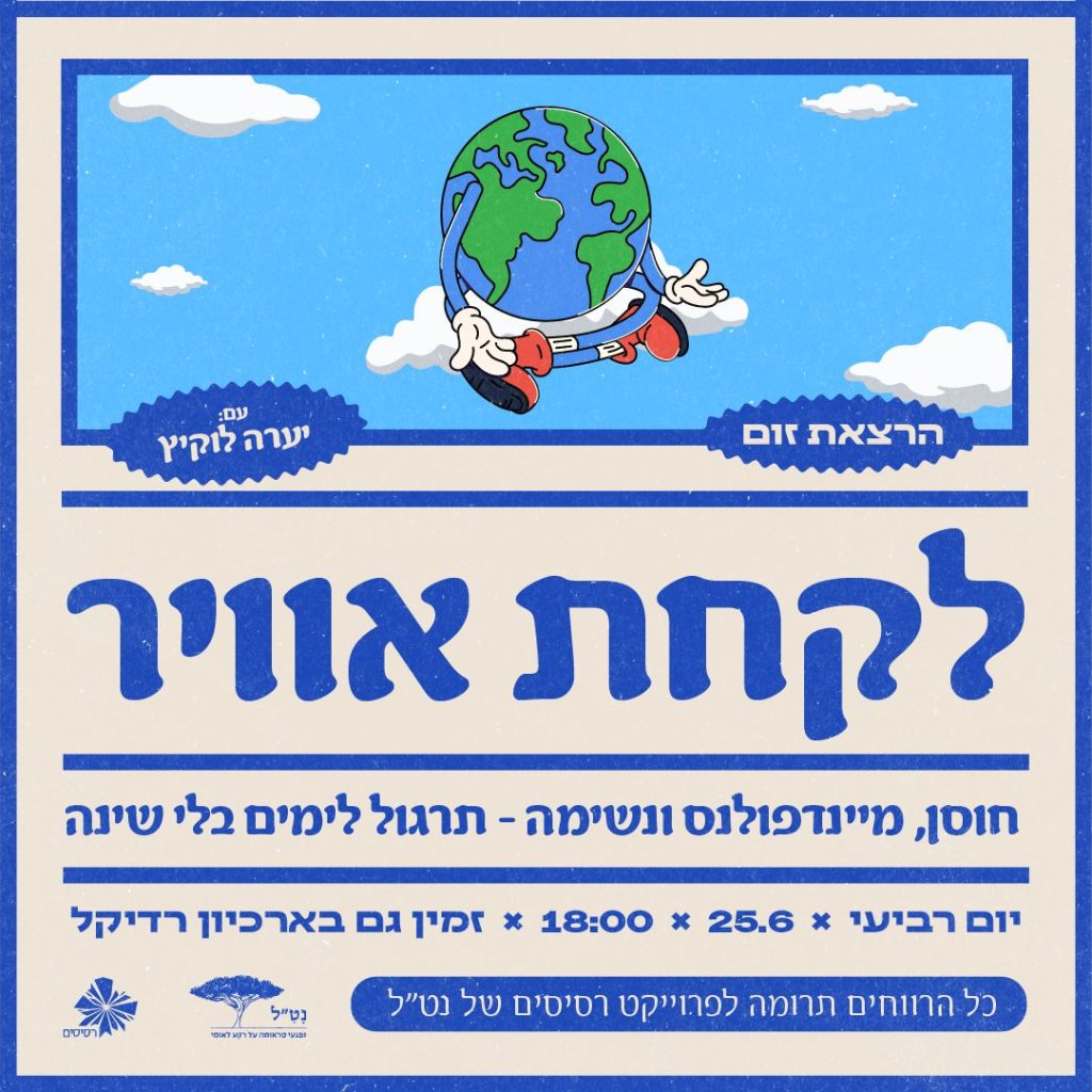 ריבוע (3) (1)