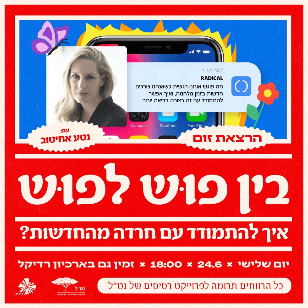 ריבוע-4-1-min