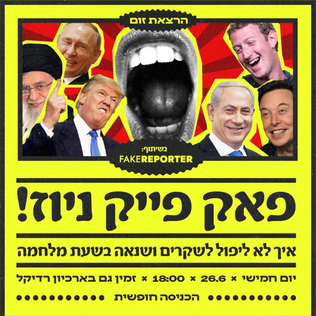 ריבוע-5-min