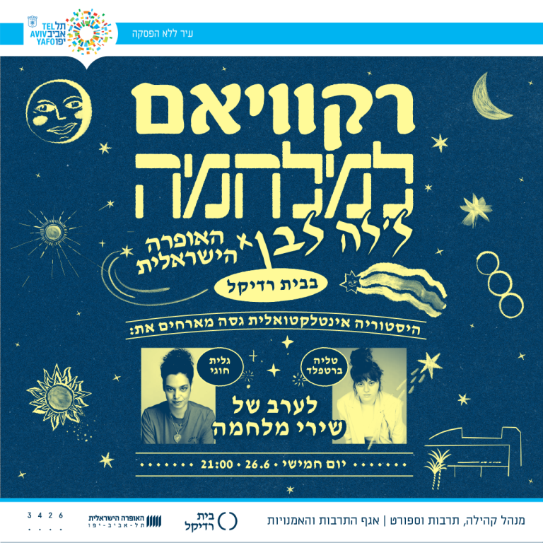 ריבוע