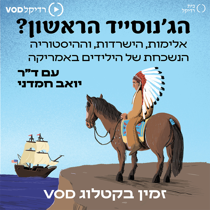  ויאודי