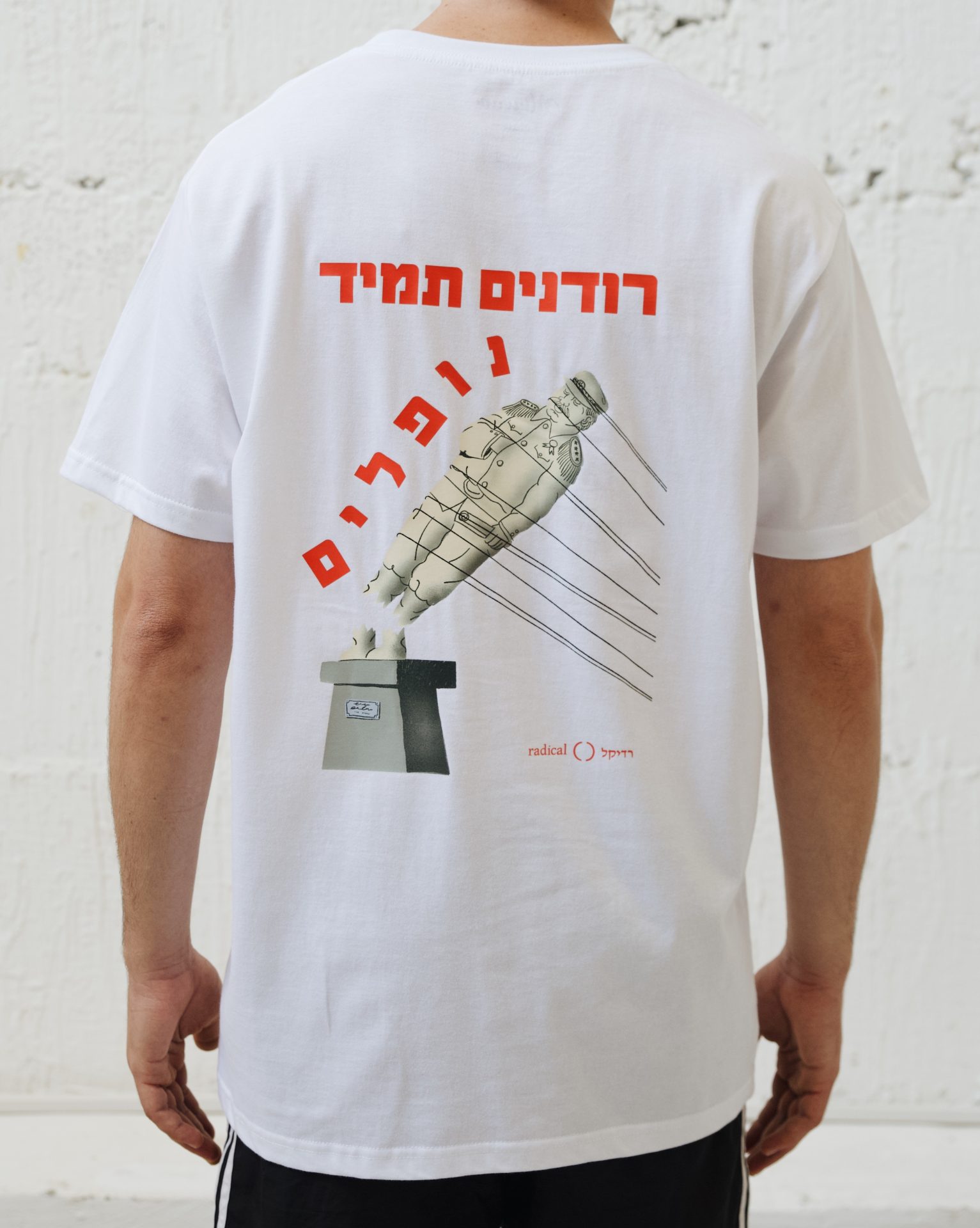 -חדשות1