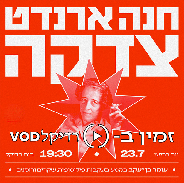  ויאודי