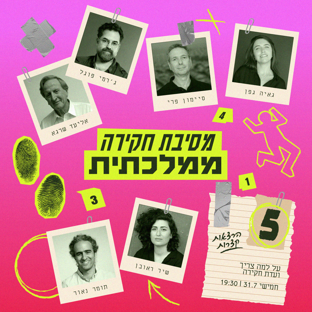  ויאודי