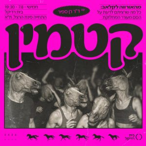 ריבוע (8)