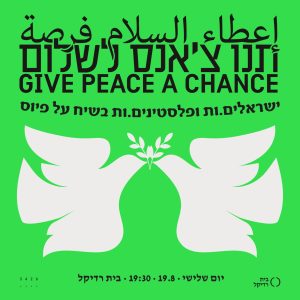 ריבוע (9)