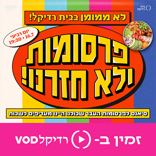  ויאודי