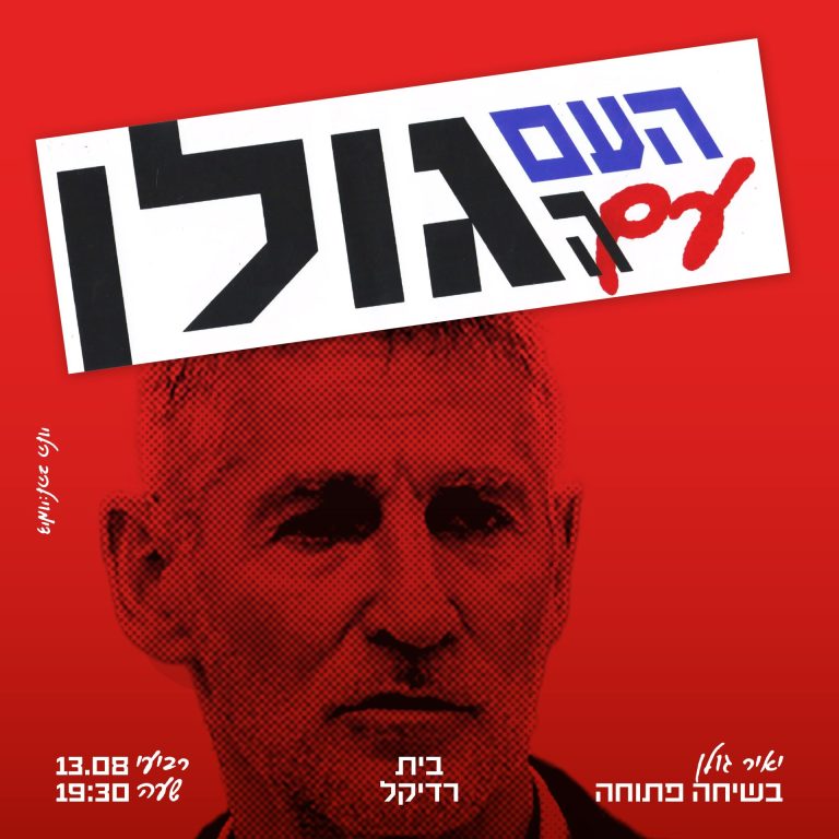  ריבוע (1)
