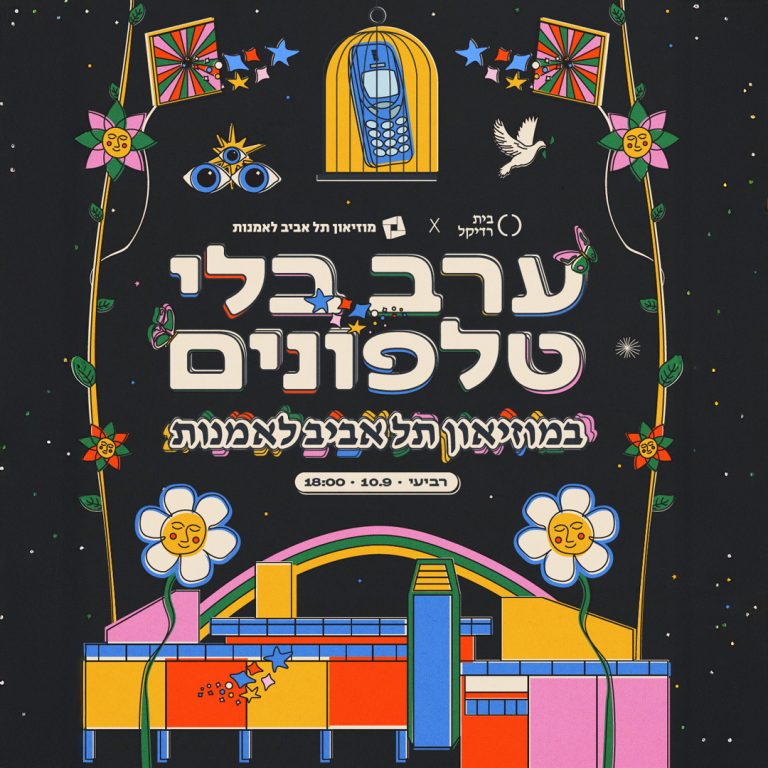  ריבוע