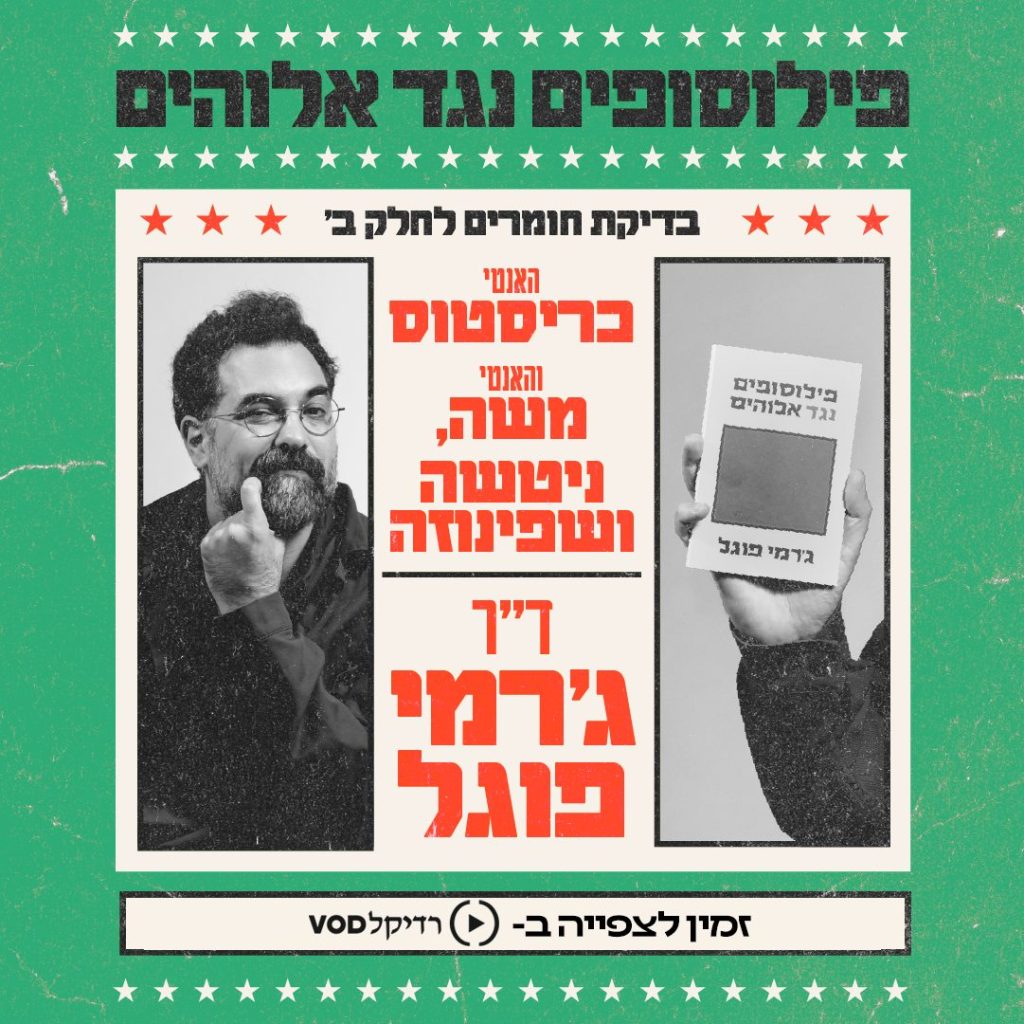 ריבוע ג'רמי VOD