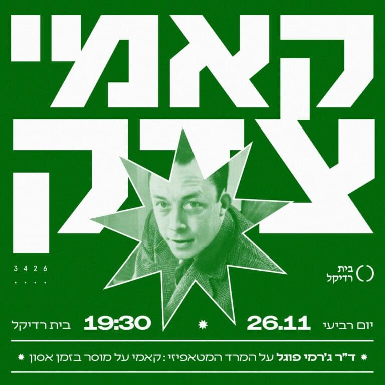 קאמי ריבוע