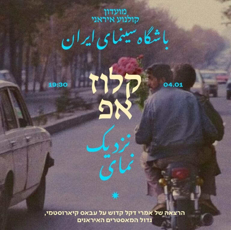 1080_1080 - 2025-12-17T144528