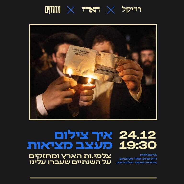 1080_1080 - 2025-12-18T114312