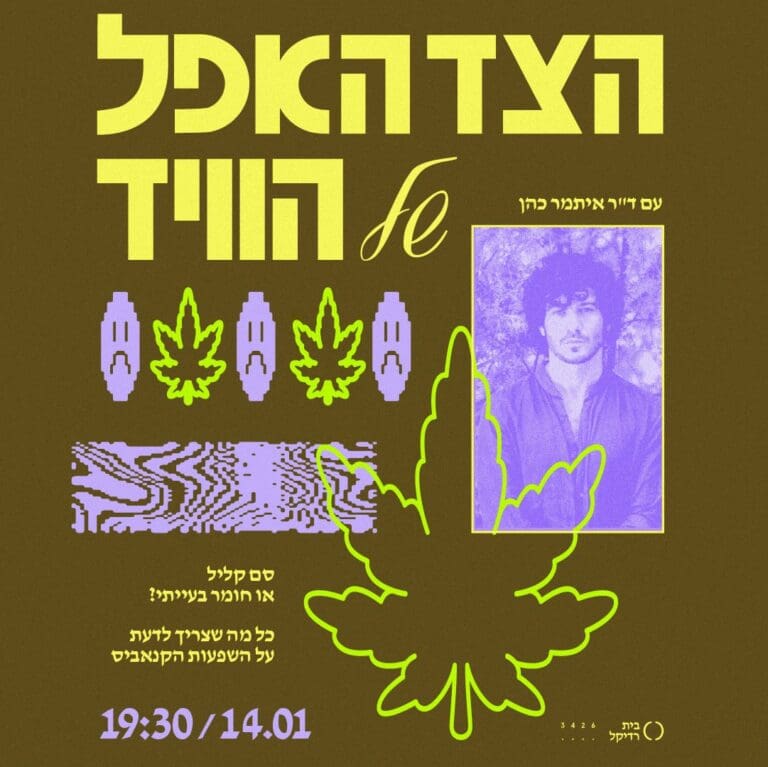 1080_1080 - 2025-12-21T093949