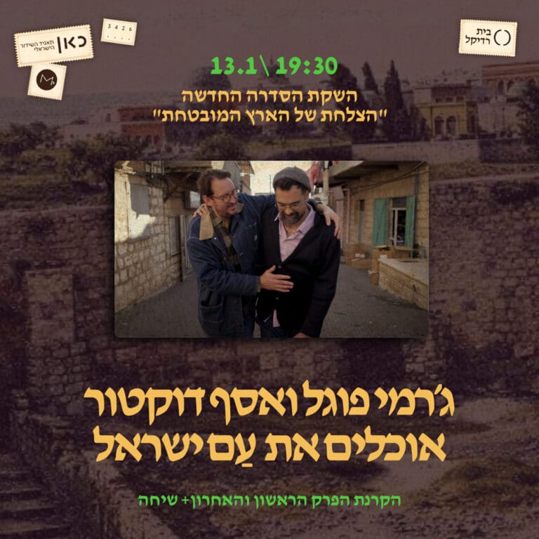 Untitled-1_1080-1080 (1)