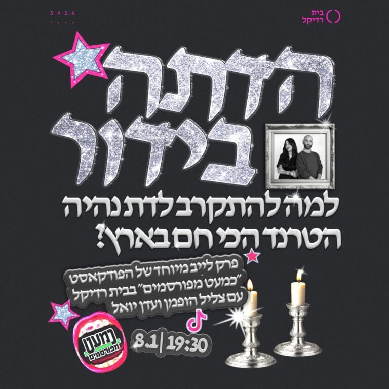 almostFamous__1080-1080