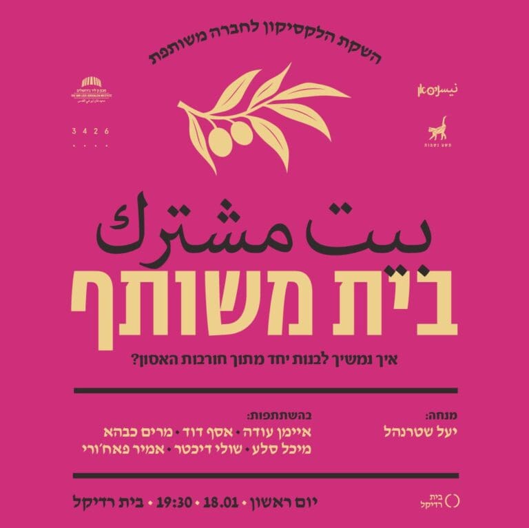 1080_1080 - 2026-01-07T151514