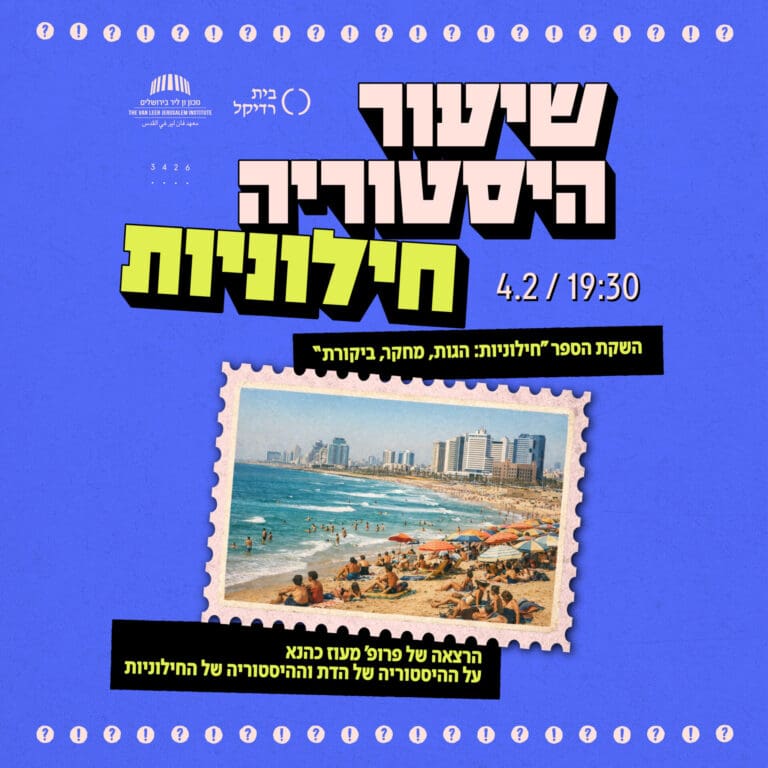 History lesson_1080-1080