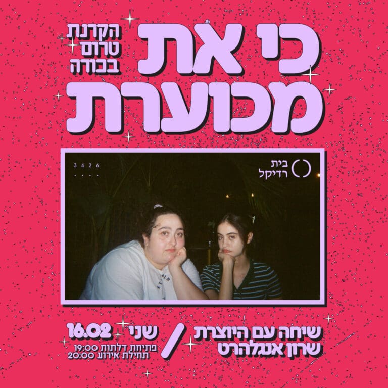 Untitled-5_1080-1080