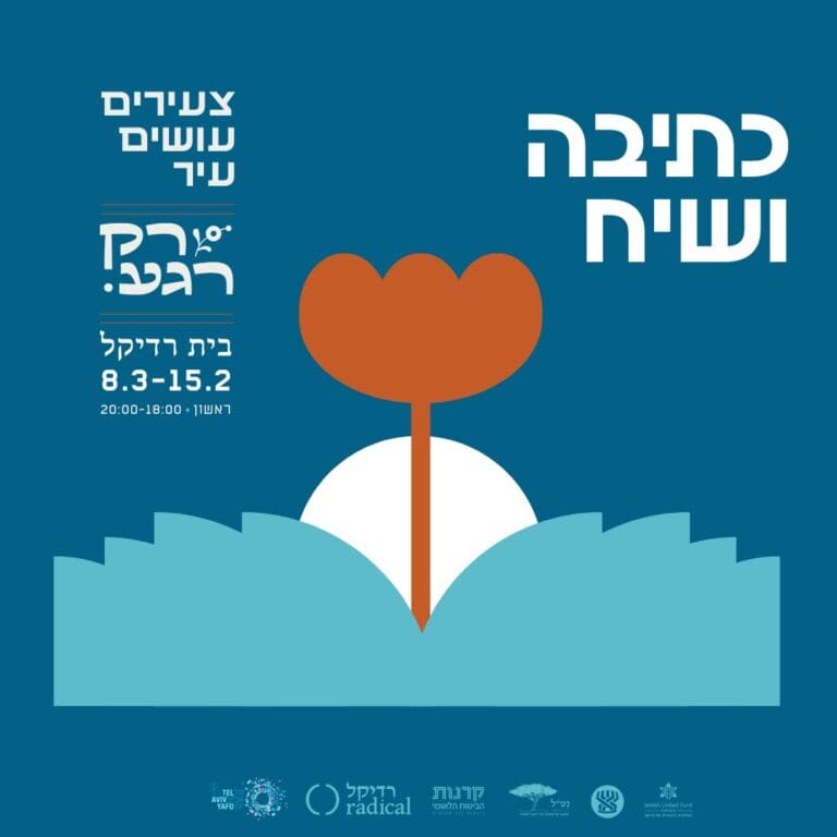 WhatsApp Image 2026-01-19 at 1.05