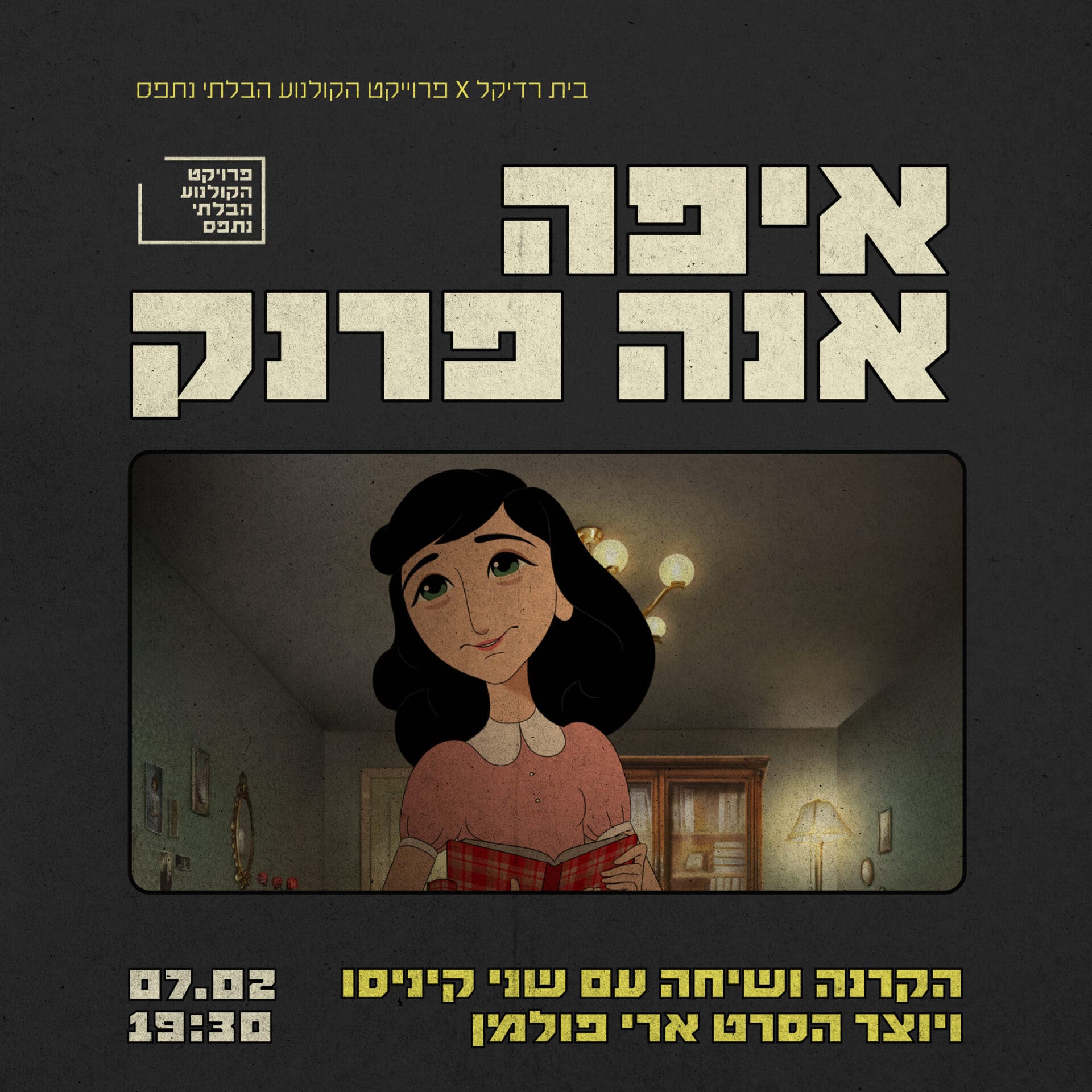 anna frank_1080-1080