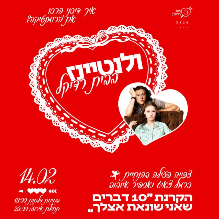 finals files_1_1080-1080 copy