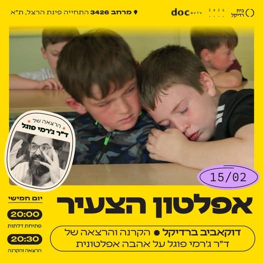 480293176_1166076758220493_8108356612424213706_n