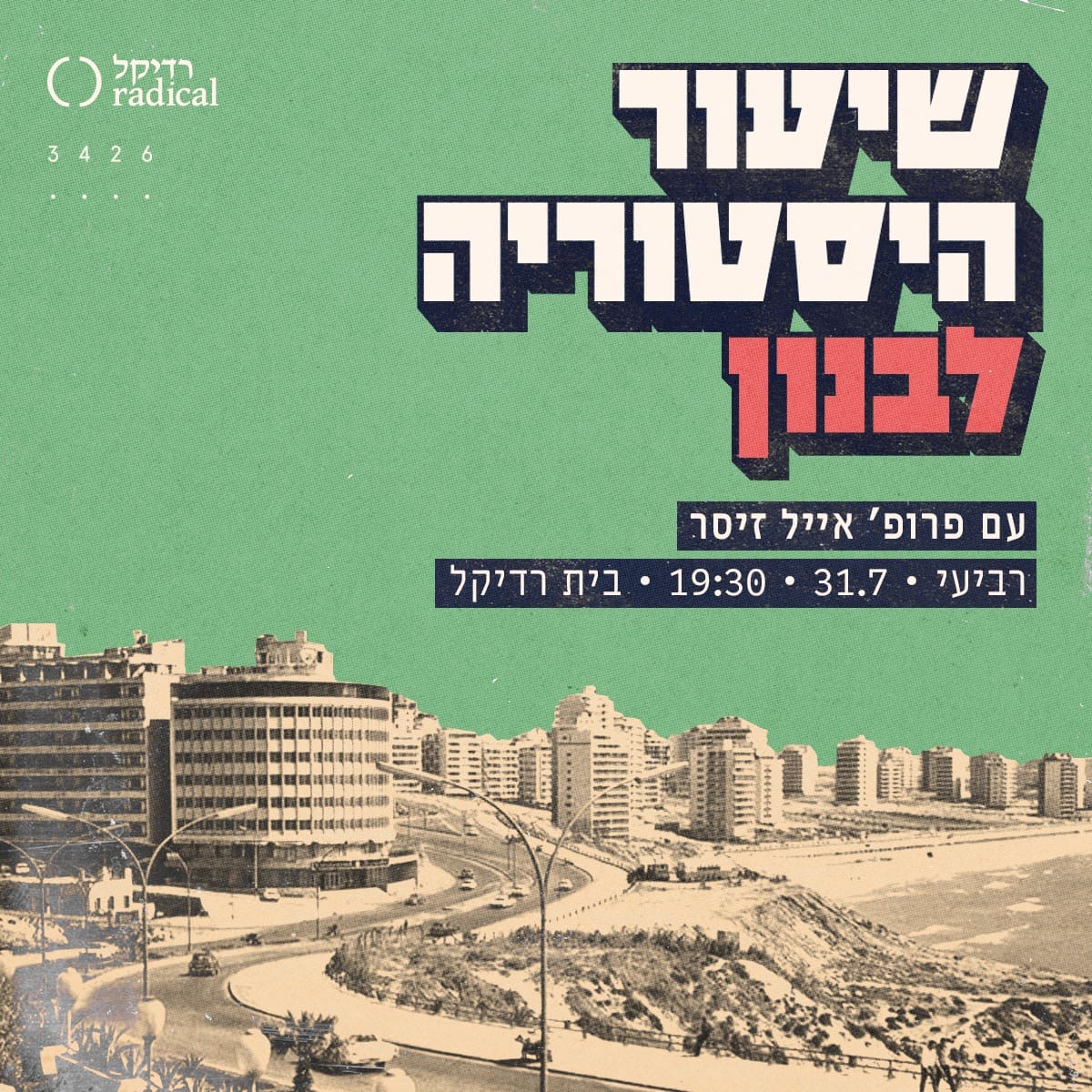 487442782_1097796555725391_4915830263620452129_n