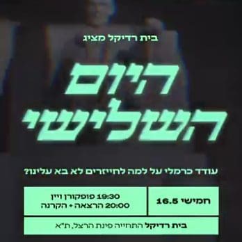 Screenshot 2026-02-17 182022