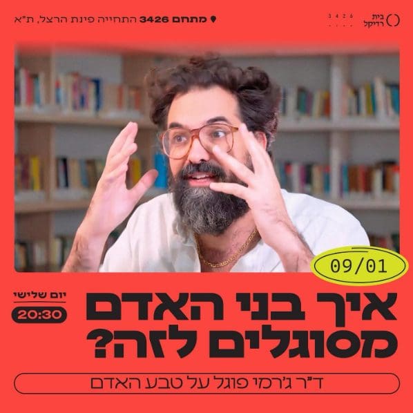 Screenshot 2026-02-17 184901