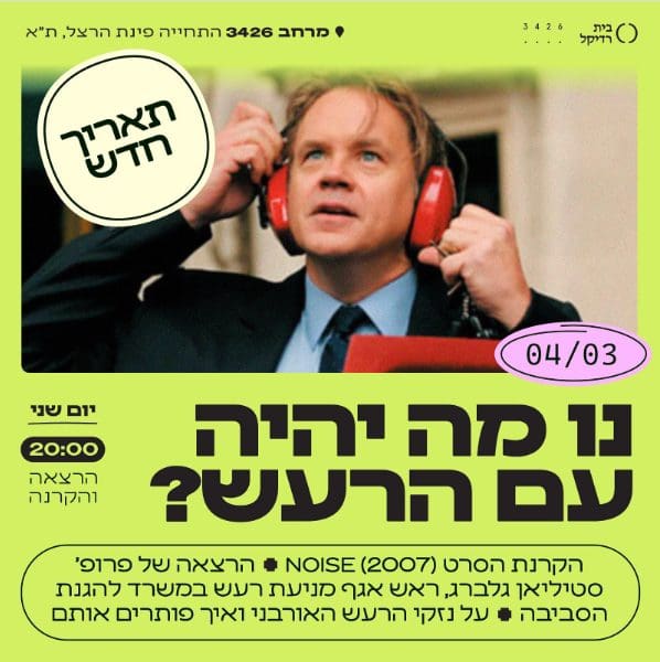 Screenshot 2026-02-17 190741