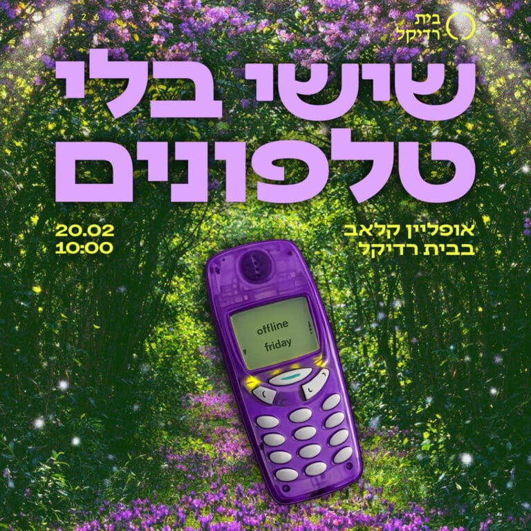 Untitled-2_1080-1080