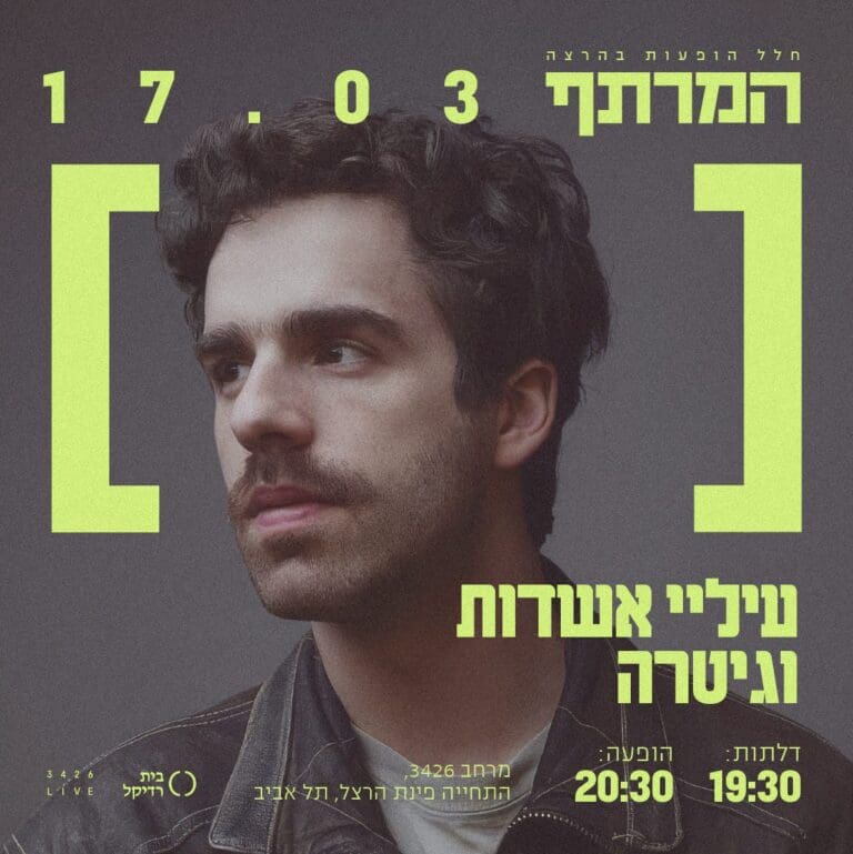 1080_1080 - 2026-03-15T105610